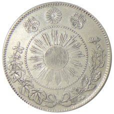 Монета 50 сен 1870 года Япония (реверс)