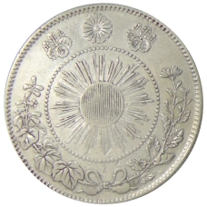 Монета 50 сен 1870 года Япония (реверс)