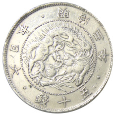 Монета 50 сен 1870 года Япония (аверс)