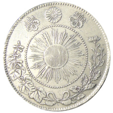 Монета 50 сен 1870 года Япония (реверс)