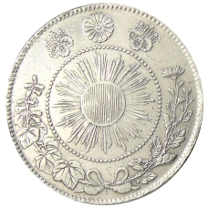 Монета 50 сен 1870 года Япония (реверс)