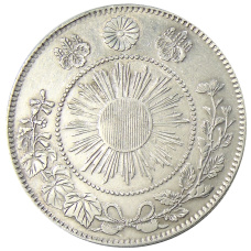 Монета 50 сен 1870 года Япония (реверс)
