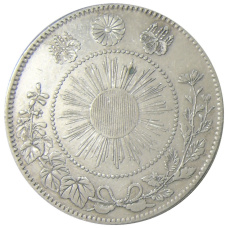 Монета 50 сен 1870 года Япония (реверс)