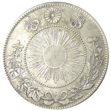 Монета 50 сен 1870 года Япония (реверс)