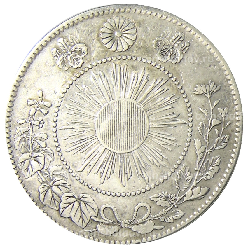 Монета 50 сен 1870 года Япония (вид 2)