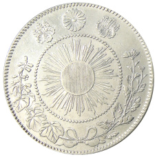 Монета 50 сен 1870 года Япония (реверс)