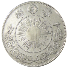 Монета 50 сен 1870 года Япония (реверс)