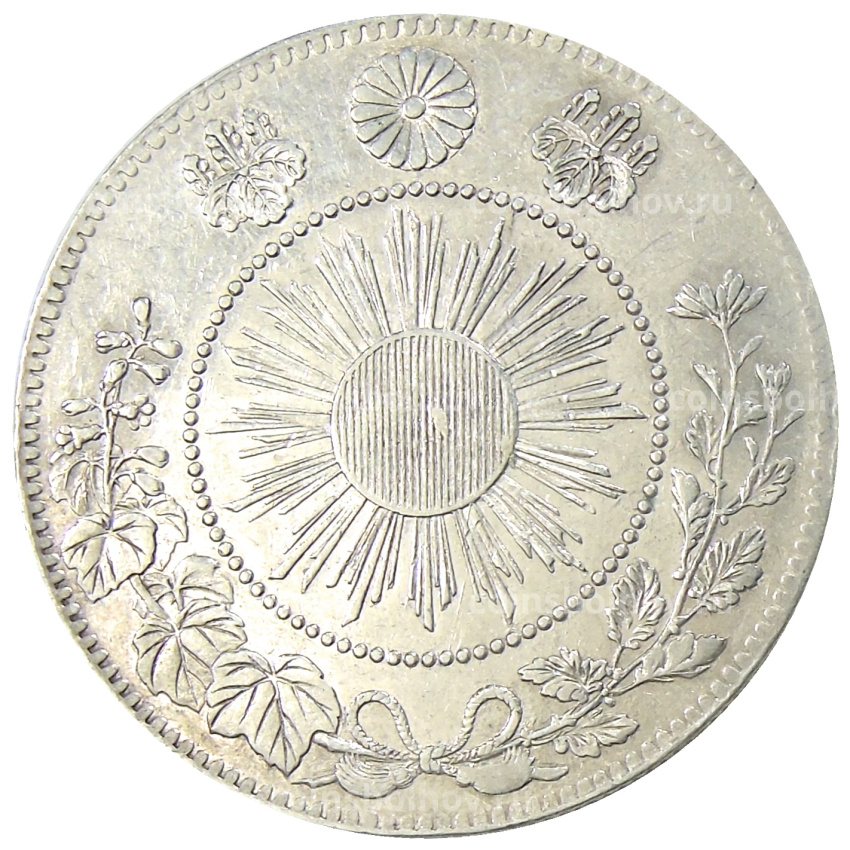 Монета 50 сен 1870 года Япония (вид 2)