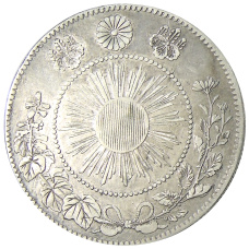 Монета 50 сен 1870 года Япония (реверс)