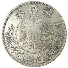 Монета 50 сен 1870 года Япония (реверс)