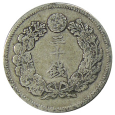 Монета 20 сен 1908 года Япония (реверс)