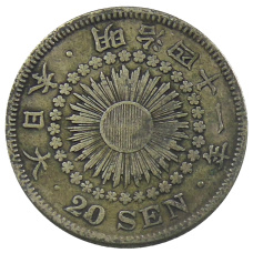 Монета 20 сен 1908 года Япония (аверс)