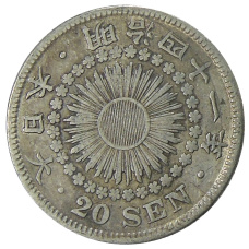 Монета 20 сен 1908 года Япония (аверс)