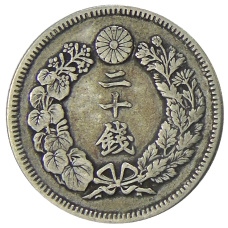 Монета 20 сен 1908 года Япония (реверс)