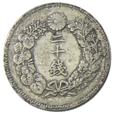 Монета 20 сен 1908 года Япония (реверс)