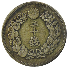 Монета 20 сен 1908 года Япония (реверс)