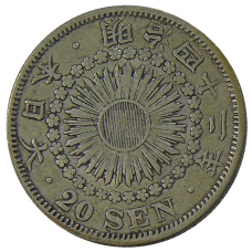 Монета 20 сен 1909 года Япония (аверс)