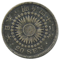 Монета 20 сен 1909 года Япония (аверс)