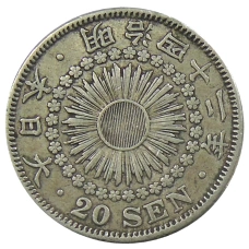 Монета 20 сен 1909 года Япония (аверс)