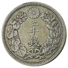 Монета 20 сен 1909 года Япония (реверс)