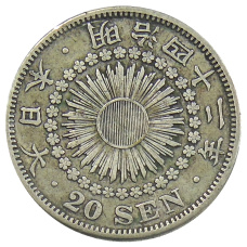 Монета 20 сен 1909 года Япония (аверс)