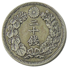 Монета 20 сен 1909 года Япония (реверс)