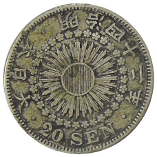 Монета 20 сен 1909 года Япония (аверс)