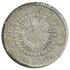 Монета 20 сен 1909 года Япония (аверс)