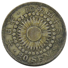 Монета 20 сен 1910 года Япония (аверс)