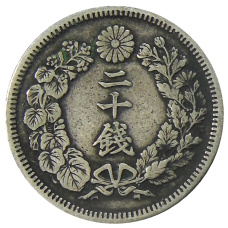 Монета 20 сен 1910 года Япония (реверс)