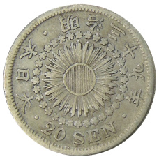 Монета 20 сен 1906 года Япония (аверс)