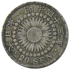 Монета 20 сен 1910 года Япония (аверс)