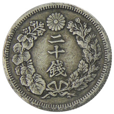 Монета 20 сен 1910 года Япония (реверс)