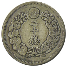 Монета 20 сен 1907 года Япония (реверс)