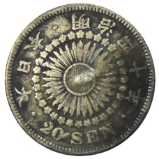 Монета 20 сен 1907 года Япония (аверс)
