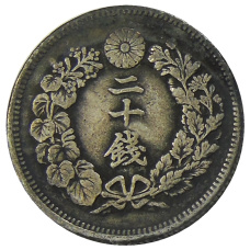 Монета 20 сен 1907 года Япония (реверс)