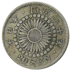 Монета 20 сен 1907 года Япония (аверс)