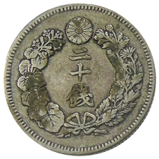 Монета 20 сен 1907 года Япония (реверс)