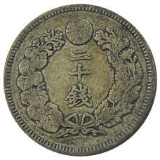 Монета 20 сен 1907 года Япония (реверс)