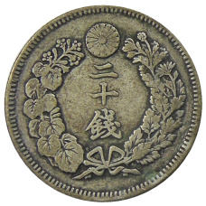 Монета 20 сен 1907 года Япония (реверс)