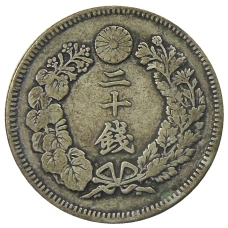 Монета 20 сен 1907 года Япония (реверс)