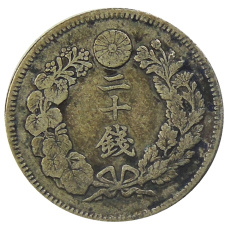 Монета 20 сен 1907 года Япония (реверс)