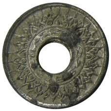 Монета 25 сатанг 1945 года Таиланд (реверс)