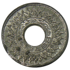 Монета 25 сатанг 1945 года Таиланд (реверс)