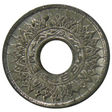 Монета 25 сатанг 1945 года Таиланд (реверс)