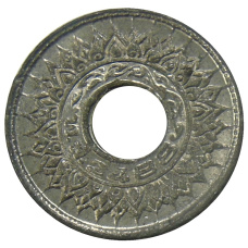 Монета 25 сатанг 1945 года Таиланд (реверс)