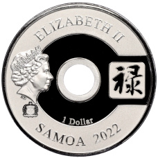 Монета 1 доллар 2022 года Самоа «Все идет хорошо — Продвижение (Олени)» (реверс)