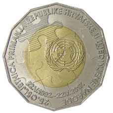Монета 25 куна 2017 года Хорватия — 25 лет членству в ООН (аверс)