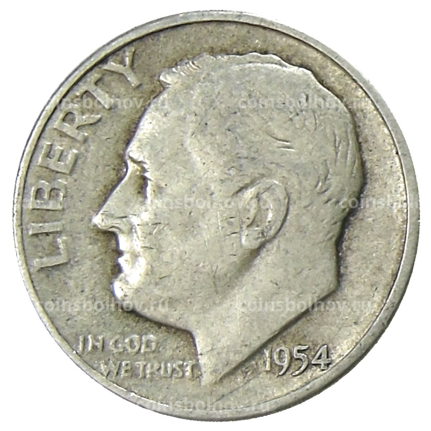 Монета 1 дайм (10 центов) 1954 года S США