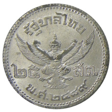 Монета 25 сатанг 1946 года Таиланд (реверс)